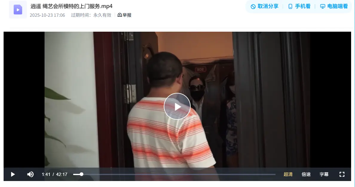 逍遥原创作品-绳艺馆模特的精心服务